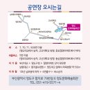 광대들의 신명나는 놀음판 도는 놈 뛰는 놈 나는 놈 | 23년 3월 I 광대들의 신명나는 놀음판 <도는 놈, 뛰는 놈, 나는 놈>