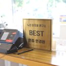 쓰리팩토리안경원 이미지