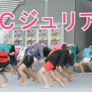 ダンスパワーSAKAI 登美丘高校ダンス部（TDCジュリアナ） 이미지