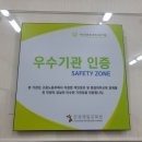 수풀림영어교습소