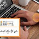 여의도튼튼척의원 이미지