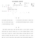 우성훈법률사무소 이미지