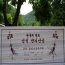 은경농장 이미지