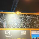 수제맥주집(매곡에뜰점) 이미지