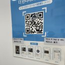 워시엔조이셀프빨래방첨단남부대점 이미지