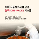 든든카츠