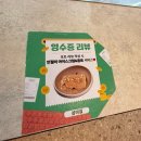 함고집솥뚜껑김치삼겹살 | 청라 삼겹살 맛집 추천 ㅣ 삼미집 솥뚜껑 김치삼겹살 후기