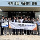 HD현대인프라코어 이미지