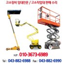 대유렌탈 네이버블로그