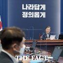 고기화 이미지