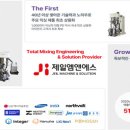 제일연료 이미지