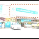 굿모닝슈퍼마켓