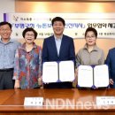 뉴톤보청기 인천지사 엔디엔뉴스