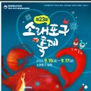 어등 어린이공원 이미지