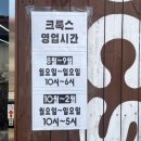 동화에스카