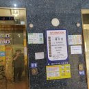 경보 프라자 이미지