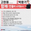 동계주민종합복지센터목욕탕 | 박환기 거제시장 후보 18개 면동 공약 발표