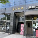 송도컨벤시아 부근 이미지