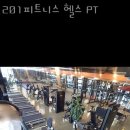 덕풍동헬스장 201피트니스 헬스 PT 솔직후기