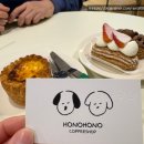 호노호노커피숍 | 작고 귀여운 디저트 맛집 카페 신동 카페거리 "호노호노 커피숍"