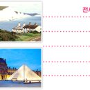 (주)현대항공여행사 - 포항시 북구 | (주)현대항공여행사