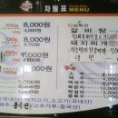 청마루참숯불 네이버블로그