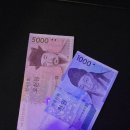 육천세탁 이미지