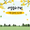 (주)한국요양원 이미지