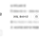 독공 전산세무1급(실기) 이미지