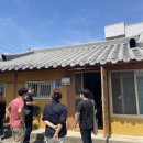 삼화여관 이미지