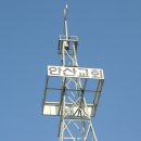 안산2리정해경로당 | 안산리의 조공 별묘, 구강재, 이강재, 한천재 등