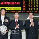 (주)에스이코리아 연합뉴스
