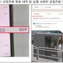 한솔에스피