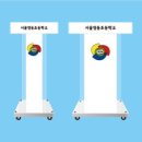 서울염동초등학교 이미지