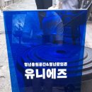 예행협동조합