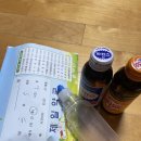 이동제일약국 이미지