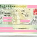 인본행정사사무소 이미지