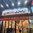 한방오백소갈비살 | [중랑구 면목동] 가성비 넘치는 면목동 소갈비 맛집 <한방오백소갈비살 면목점>