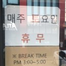 내방역 2번출구 뒤 이미지