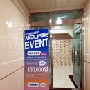 백만암반수사우나 이미지