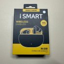 가성비 좋은 아이스마트 블루투스 무선 이어폰 iSmart-T1후기 | 로지텍 럭키박스 특별사은품