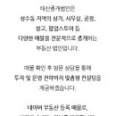 태산부동산중개 이미지