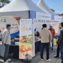 구미농특산물