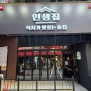 나이스진 이미지