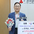 장계섭 세계일보