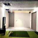 충북스크린골프실내연습장 이미지