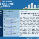 신계대림부동산공인중개사사무소 이미지