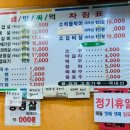 생고기맛있고싸게먹는법 이미지