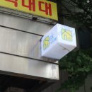 씨케이하우스원룸텔