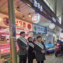 연산전통시장 이미지